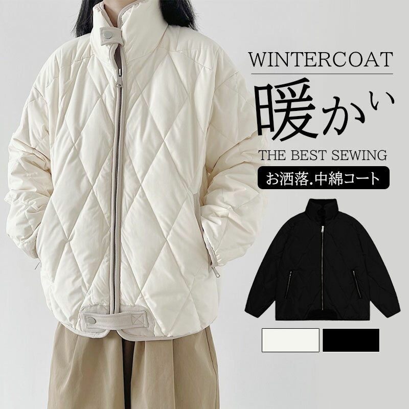 コート レディース 冬 軽い 暖かい中綿コート レディース アウター レディース ショート丈 中綿ジャケット アウターレディース 冬 中綿 コート フード アウ...