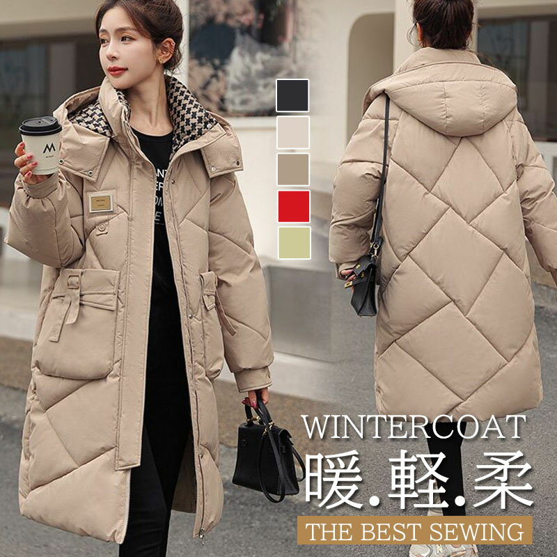 中綿コート レディース ロング丈 中綿ジャケット 軽い 秋冬 アウター ロングコート ロングアウター ロング丈 冬 防寒コート キルティングコート 中綿ジャケッ...
