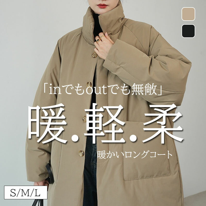 コートレディース冬ベンチコートレデ...