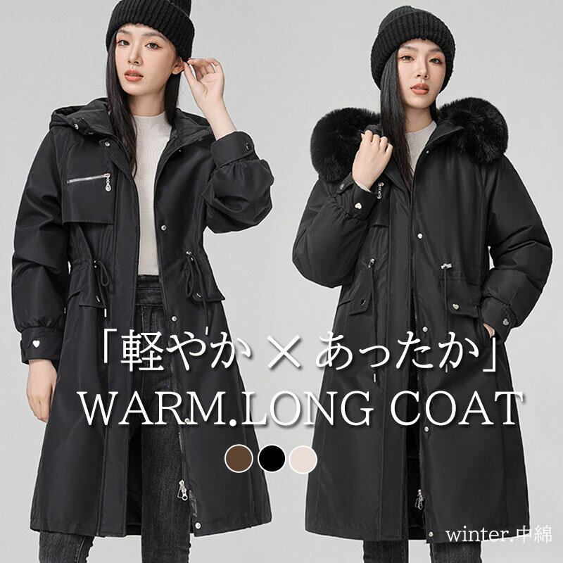 中綿コート レディース 大きいサイズ ダウンジャケット ダウンコート レディース 中綿コート ロング丈 厚手 フード付き 冬服 おしゃれ ゆったり 普段使い 暖...