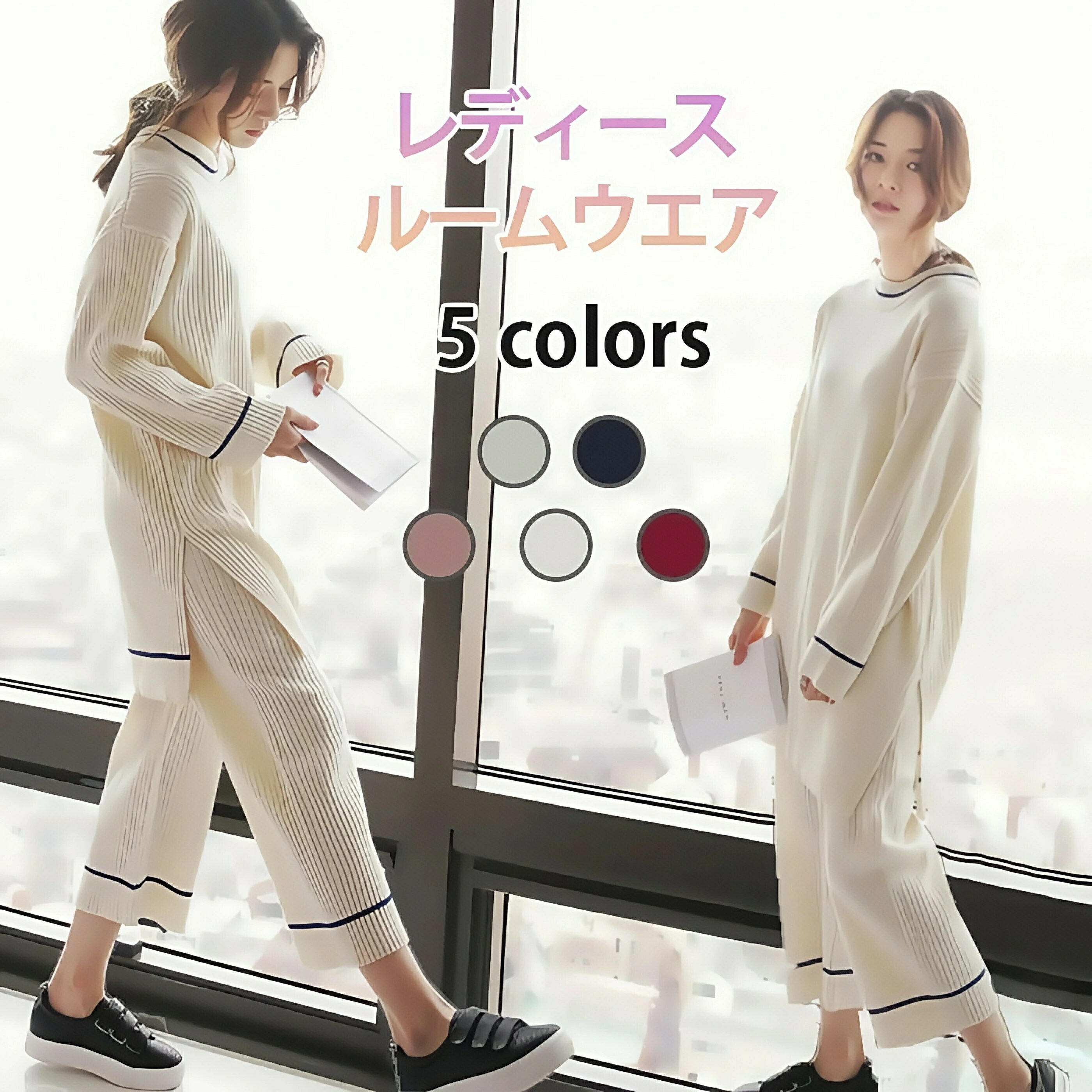 【超割引6980円→4580円】ルームウェア パジャマ（ナイトウエア ） 春 パジャマ レディース 大人可愛い 上下セット パジャマ キッズ ルームウェア レディース 長袖 春 秋 女性 ナイトウエア 部屋着 大人可愛い上品 エレガント セットアップ