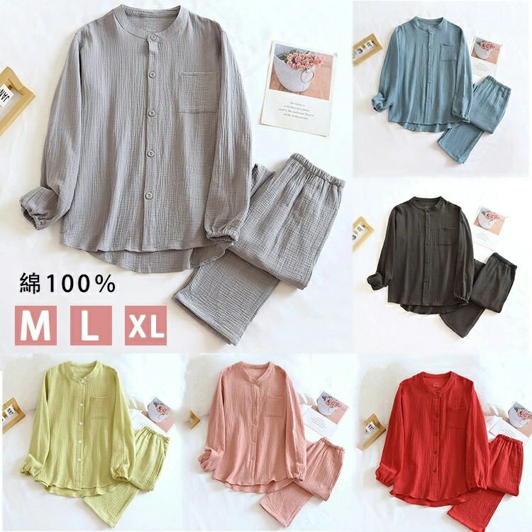 【ポイント5倍★11/27 1:59まで】ダブルガーゼ 綿100% ルームウェア ガーゼ パジャマ 上下セット セットアップ ペア パジャマ カップル 部屋着 ...