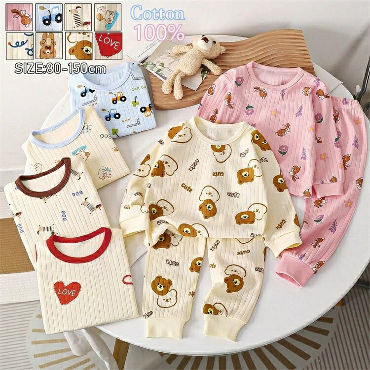 パジャマ キッズ 冬 長袖 柔らか 綿 おしゃれ入園準備寝巻き 男の子 女の子 子供服 上下セット綿コットン100％インナー セットアップ 子供 キッズ ベビー 厚手 長ズボンルームウェア 部屋着 暖かい 寝間着 可愛い 新品 男の子 女の子ウエストゴム