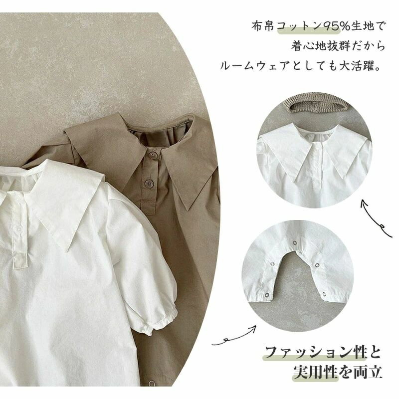 送料無料 ベビー パジャマ シャツ式ロンパース ベビー服 四季兼用 韓国 赤ちゃん 0...
