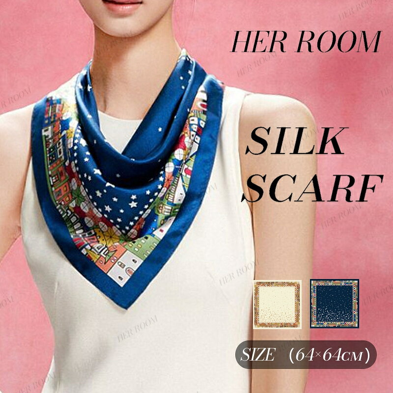 Silk - 【 64×64cm】シルクスカーフ レディース シルク 100% 小さめスカーフ 正方形 高級感 首巻き 配色バンダナ リボンスカーフ 絹 春夏秋冬 バッグスカーフ ネックスカーフ ヘアアレンジ おしゃれ 通勤 母の日 プレゼント ギフト