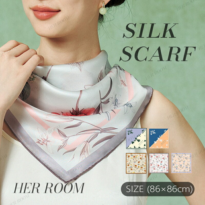Silk - 【 86×86cm 】シルクスカーフ シルク 100% 大判 手巻き サテン生地 絹 スカーフ ストール 正方形 春夏 薄手 暖かい uv カット 冷房対策 高級感 花柄 ナチュラル ギフト プレゼント 誕生日 母の日 古希 送料無料