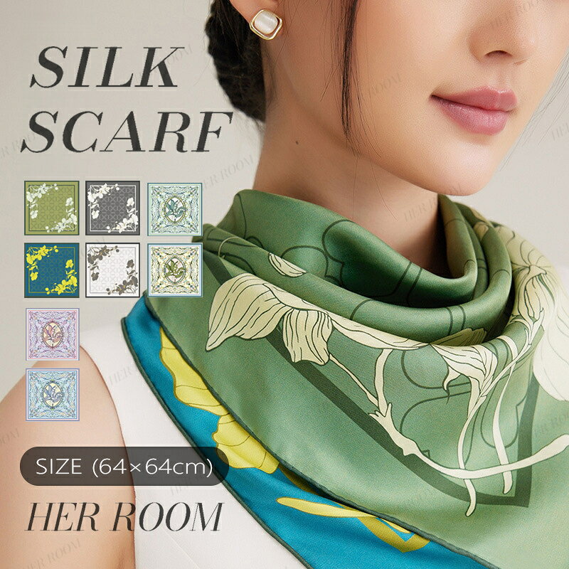 Silk - 【64×64cm 】シルク 100% 日焼け対策 冷房対策に リバーシブル バッグスカーフ ネックスカーフ 絹 スカーフ レディース 花柄 正方形 春夏 薄手 暖かい uv カット ギフト プレゼント 誕生日 母の日 送料無料