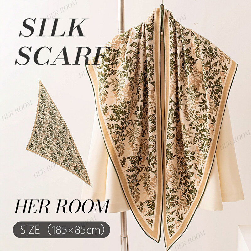 Silk - 【 185×85cm 】ボタニカル柄 シルクスカーフ 大判 高級感 植物柄 三角スカーフ ベージュ グリーン アクセサリー 装飾 髪飾り シルク ウール 混紡 三角形 冷房対策 UVカット 日除け 薄手 シンプル 母の日 ギフト 誕生日