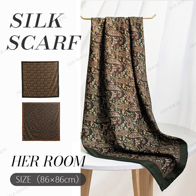 Silk - 【 86×86cm 】ペイズリー柄 シルクスカーフ シルク ウール 混紡 大判 正方形 スクエア グリーン レッド 高級感 アクセサリー 装飾 髪飾り バッグ飾り 春夏 薄手 冷房対策 UVカット 母の日 ギフト 誕生日