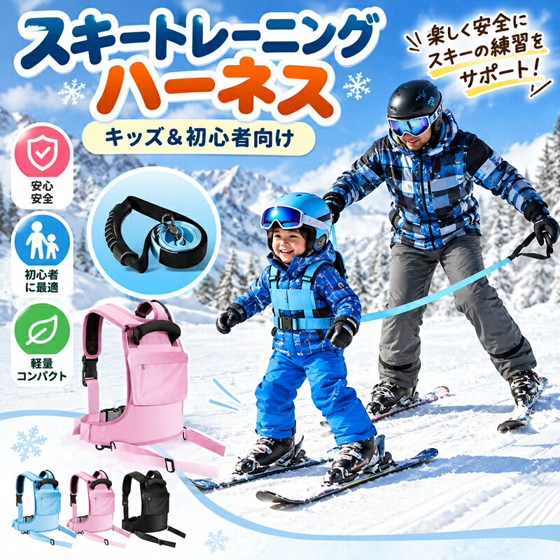 楽天市場】コーチベルト スキーの通販