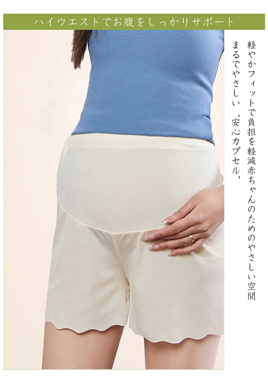 【1点目10%OFF※2点目45%OFF※3点目80％OFF】1/2枚セット マタニティ ペチコート ペ...