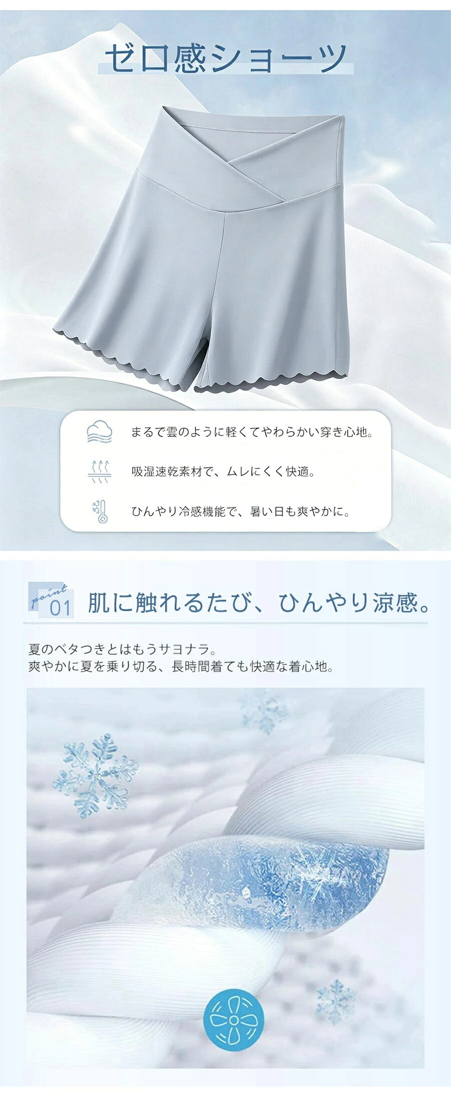 【24H先着50枚15%OFF※2点目50%OFF※3点目90％OFF】 1/2枚セット マタニティ ペチコ...