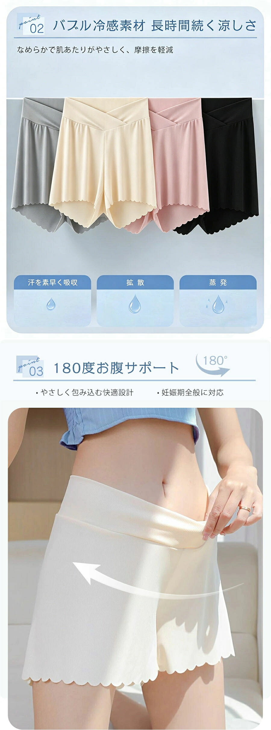 【24H先着50枚15%OFF※2点目50%OFF※3点目90％OFF】 1/2枚セット マタニティ ペチコ...
