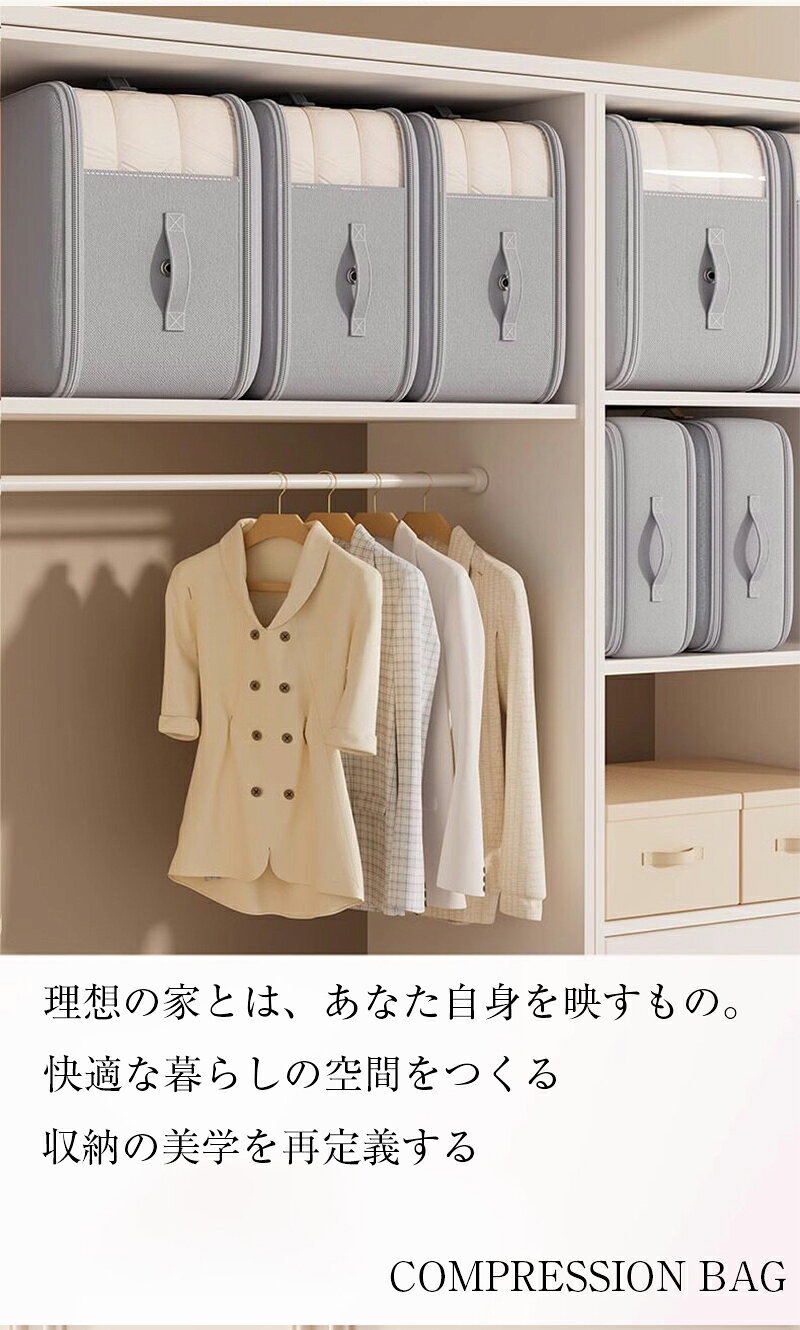 her roomの【1点目10%OFF】布団圧縮バッグ 布団圧縮袋 掃除機不要 1層 2層 3層 収納袋 持ち手付き 引越し 押入れ収納 布団収納ケース 50％圧縮 ふとん圧縮袋 大容量 ボクス 洋服収納ケース 軽量 使いやすい おしゃれ 折りたたみ 羽毛布団 耐久力 撥水加工｜アングル3