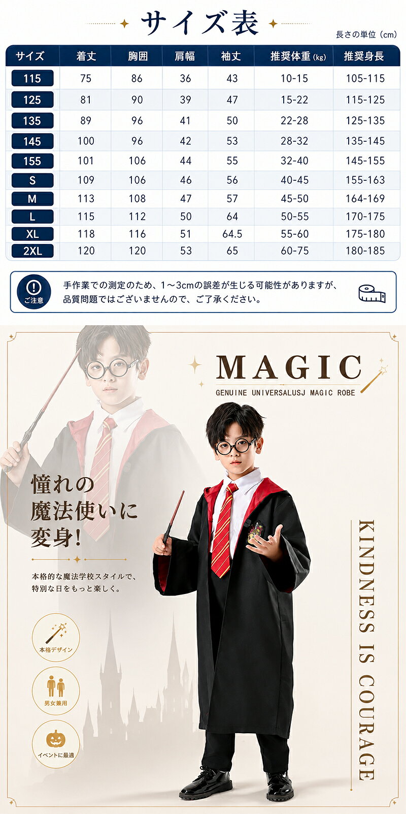 【15%OFFクーポン対象】ハリーポッター コスプレ キッズ 大人 ローブ ハロウィン 子供 コスプレ 衣装 仮装 ネクタ cosplay 誕生日 文芸 ゲーム同様 グッズ セット 杖 魔法の杖 マフラー メガネ コスプレ服 コスチューム グリフィンドール スリザリン ハッフルパフ 男性 女性 商品画像2