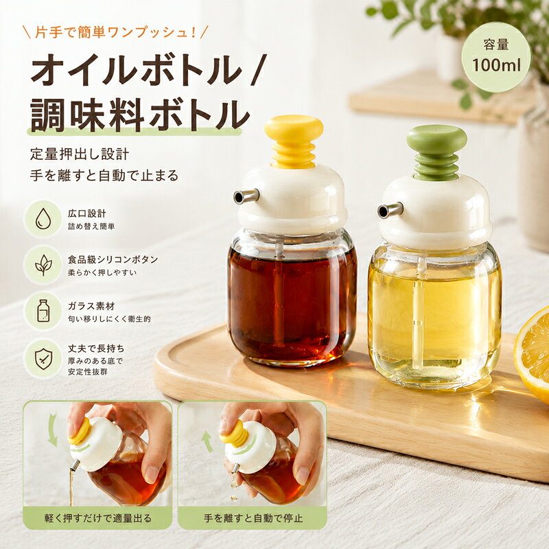 商品画像1