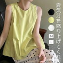 ブラウス ノースリーブ レディース シャツ ホワイト グリーン ブラック 無地 シンプル Aライン チュニック 綿100% ナチュラル カジュアル 涼しい シャツブラウス 袖なし ゆったり 快適 夏 体型カバー プルオーバー 大人可愛い お洒落 かわいい 20代 30代 40代(4)
