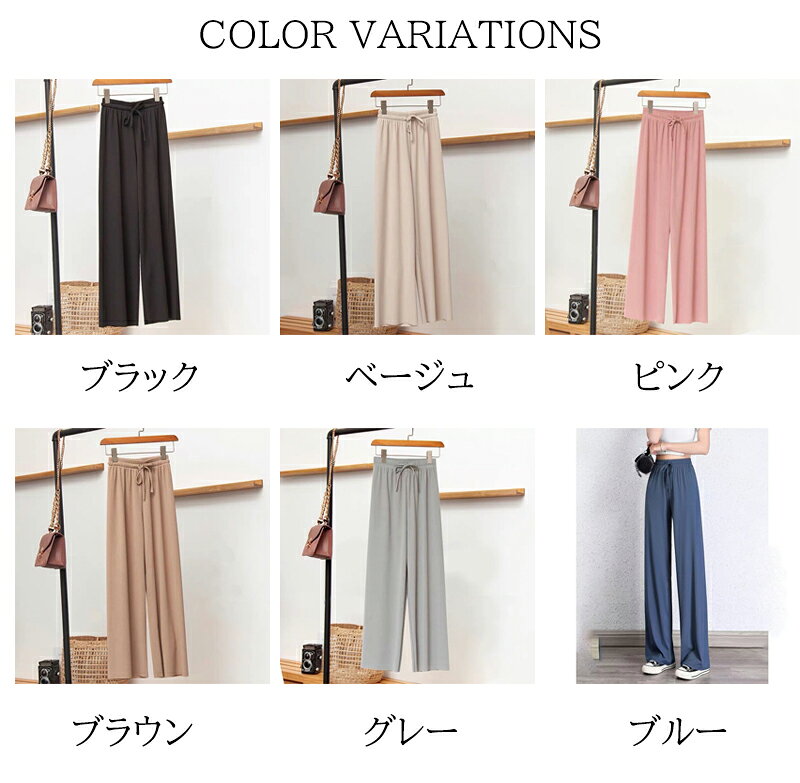 ワイドパンツ イージーパンツ ウエストゴム スカーチョ レディース ロングパンツ ...