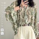 シャツ ブラウス レディース オリエンタル柄 花柄 ブラウス 春 夏 サラサラ ボヘミアン バルーンスリーブ こなれ感 ボリュームスリーブ ライトアウター 羽織り リゾート グリーン オープンネック 透け感 ゆったり 大きいサイズ オーバーサイズ 20代 30代 40代