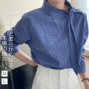 2025春夏 シャツ ブラウス レディース 綿100% コットン 長袖 チェック ブルー 快適 オフィスカジュアル 上品 通勤 OL 春 春物 春服 秋 ロング...
