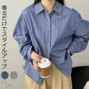 シャツ ブラウス レディース 綿100% コットン 長袖 ストラップ 襟付き シンプル オフィスカジュアル 上品 通勤 OL 春 春物 春服 秋 ロングスリーブ...