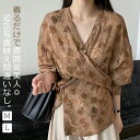 シャツ ブラウス レディース カシュクール ウエストマーク 春 秋 花柄 ブラウン ライトアウター サラサラ 体型カバー サマ お洒落 カジュアル きれいめ 冷房対策 体型カバー 20代 30代 40代 Vネック アシンメトリー レトロ 主役 サッと着ておしゃれ