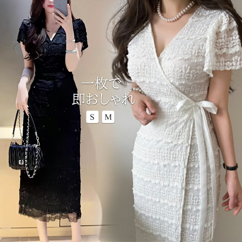 ワンピース レディース カシュクールワンピース リボン 韓国風 タイトワンピース 半袖 ミモレ丈 ロングワンピース 春 夏 お呼ばれ 結婚式 Vネック オフィス カジュアル 通勤 OL パーティードレス シンプル セクシー おしゃれ きれいめ 20代 30代 ホワイト ブラック