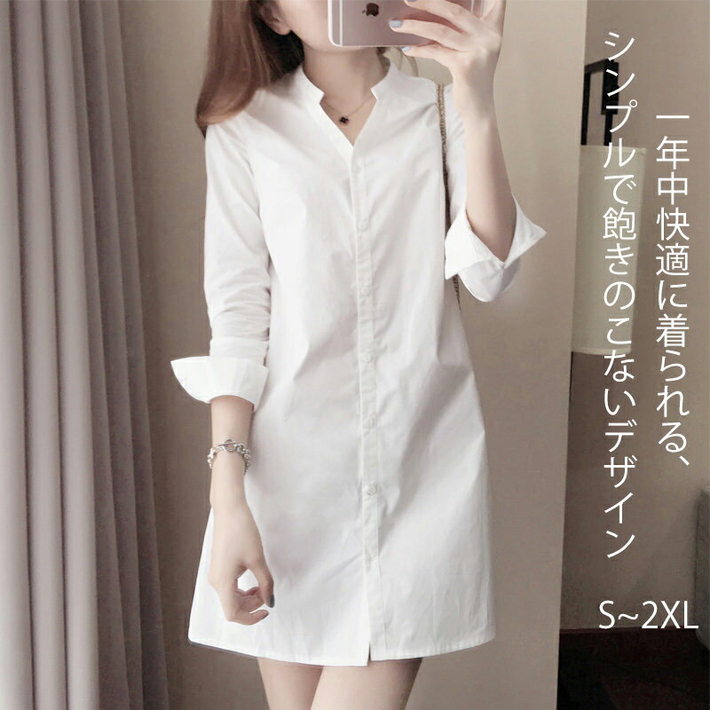 シャツレディース長袖ブラウスカジュ...