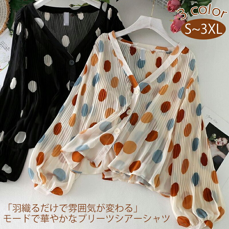 ブラウスベージュブラックホワイトド...