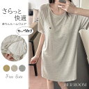 パジャマ カップ付き 胸パッド付き 半袖 夏パジャマ 涼しげ 快適 ストレッチ ルームウェア レディース パジャマワンピース ワンピース ルームワンピース ネグリジェ 柔らかい 快適 ゆったり シンプル カジュアル 部屋着 寝巻き 寝間着 ルームウェア 大きいサイズ