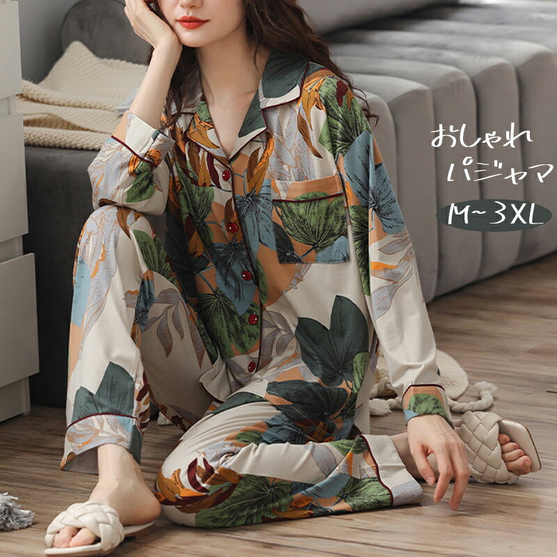 パジャマ レディース 長袖 綿 コットン アート柄 春 秋 前開き 開襟 襟付き 入院 産後 ルームウェア 2..
