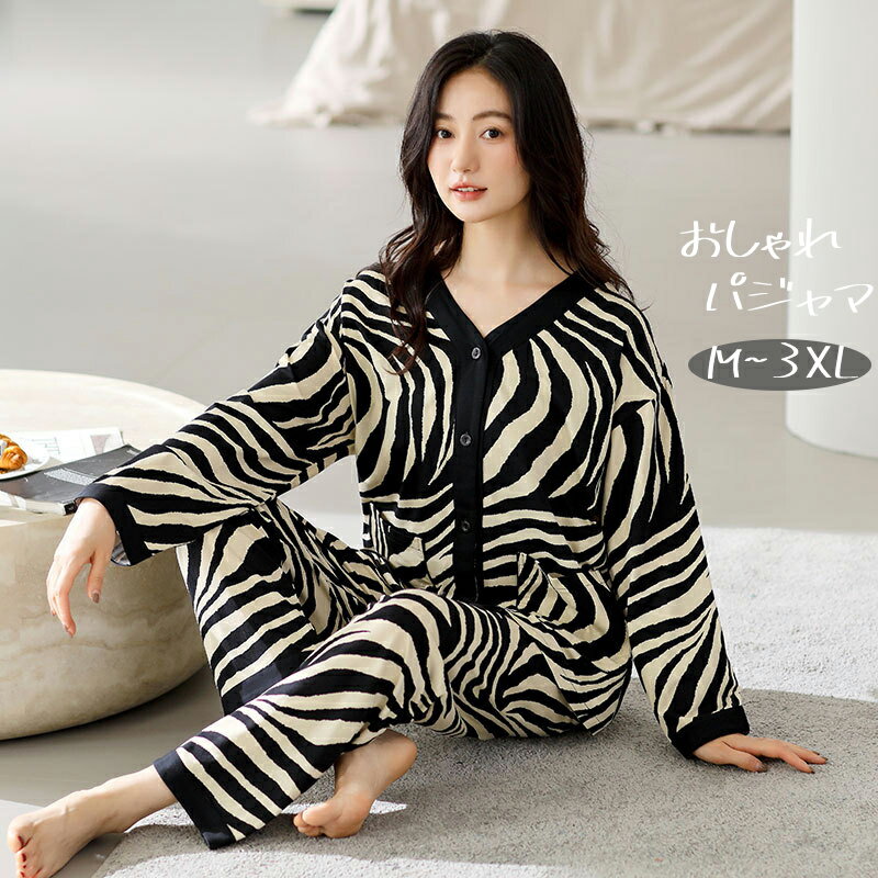 パジャマ レディース 長袖 綿 コットン アート柄 春 秋 前開き Vネック ルームウェア 2点セット 通年 ..