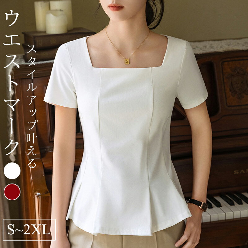 Tシャツ綿スクエアネックホワイトレ...