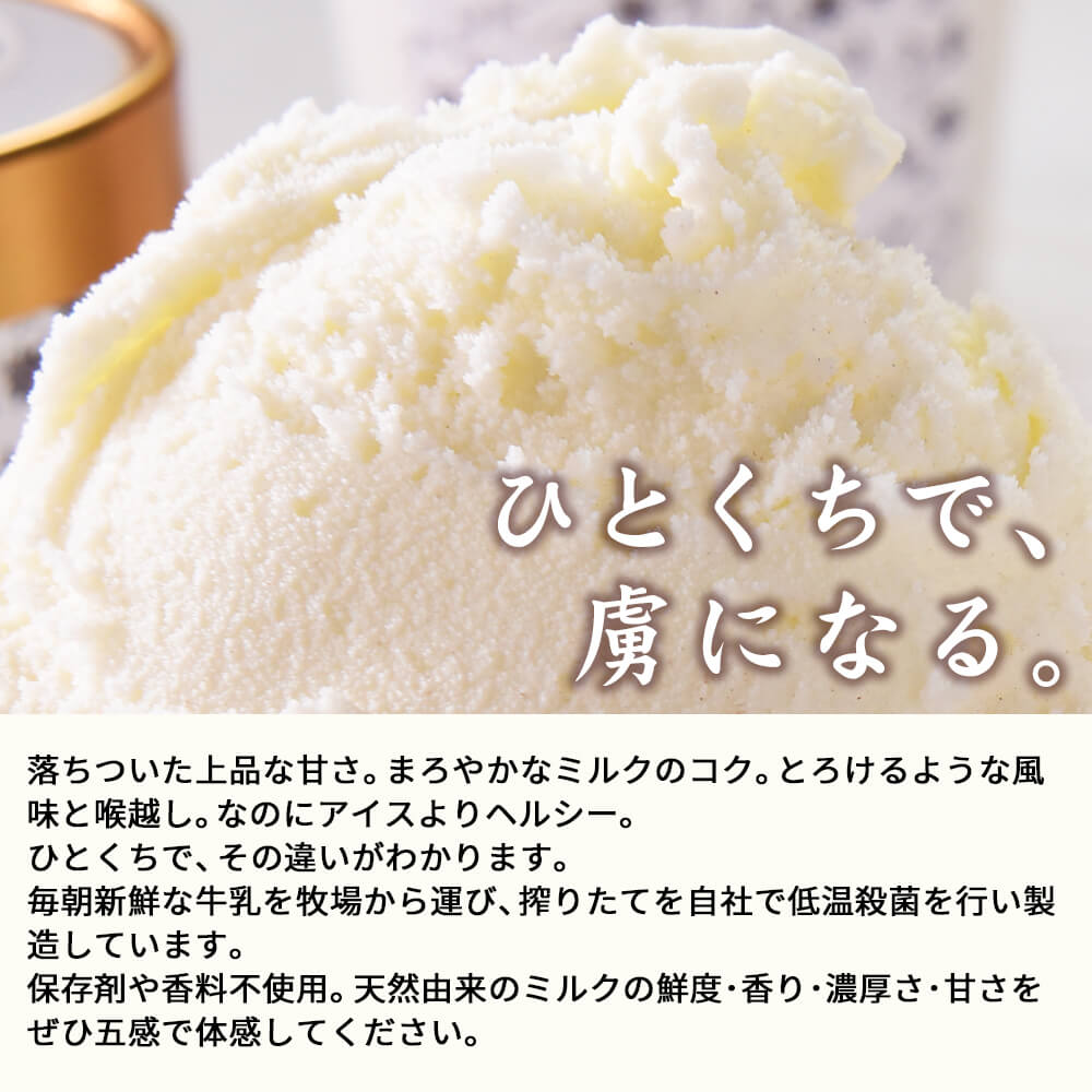 ひとくちで、虜になるおいしさ。