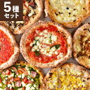 【出来立て発送】 【送料無料】 \北海道の大人気店/ 贅沢ピッツァセット (5種) マルゲリータ クワトロ マリナーラ ピザ ピッツァ 小分け ギフト プレゼン...