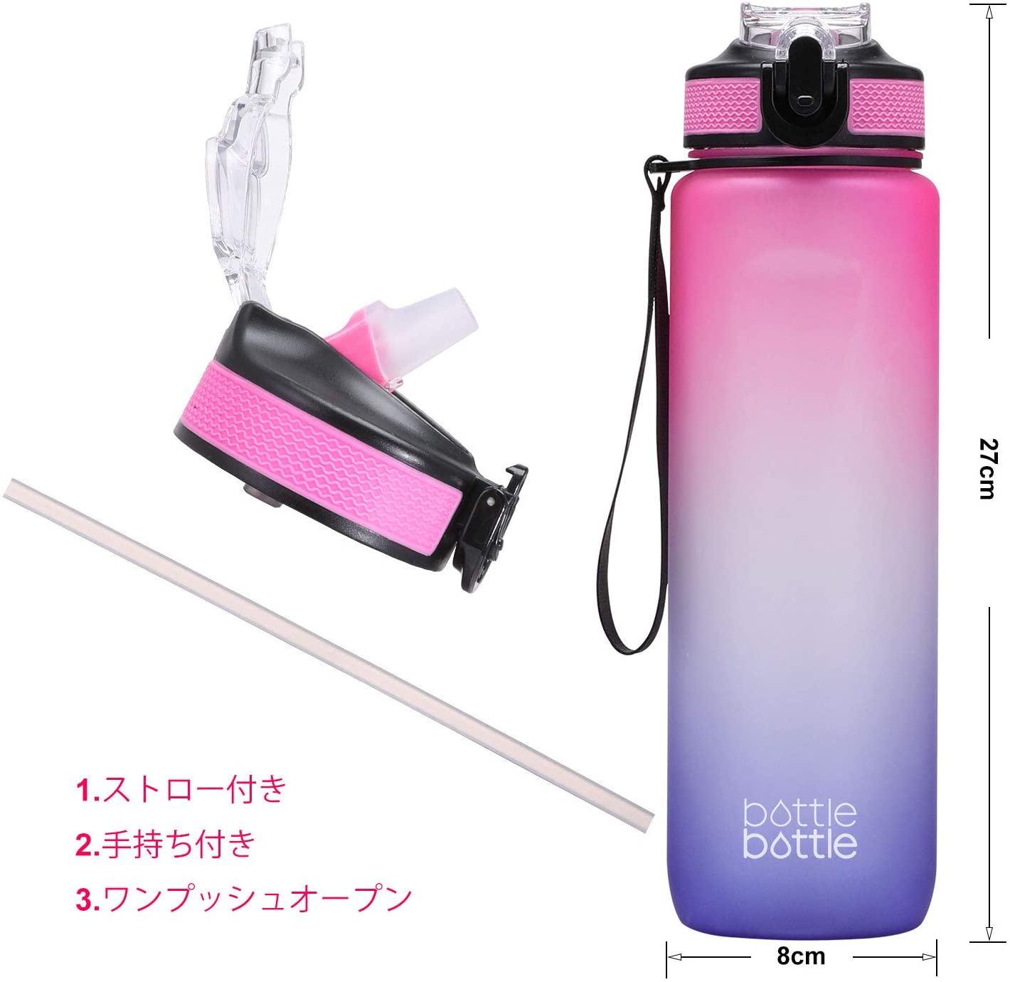 送料無料 水筒 1リットル 子供 直飲み 1000ml ワンタッチオープン ウォーターボトル ストロー 持ち運び 男女兼用 超軽量 耐冷耐熱 携帯便利 漏れ防止 スポーツ ボトル パープル ピンク オレンジ ミントグリーン BOTTLE BOTTLE