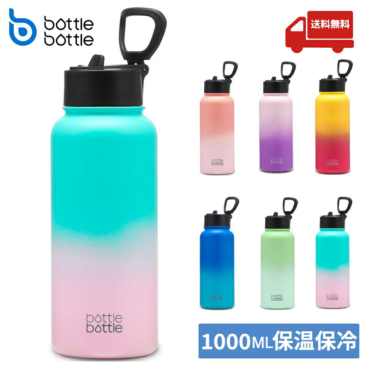 ステンレスクールボトル BAブラック 1000ml SD-HB10-BA 象印 ZOJIRUSHI シームレスせん 水筒 ステンレスボトル マグボトル キッズマグ 保温 保冷 大きめ 男の子 女の子 洗いやすい 子供 小学生 幼稚園 キッズ