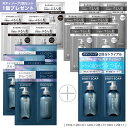 エイトザタラソ エイトザタラソユー 1DAY トライアル 3種 ×3点 9日間 セット ノンシリコン モイスト スムース シャンプー トリートメント 10ml×...