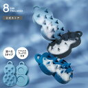 8 THE THALASSO エイトザタラソ スパ やみつき 頭皮マッサージブラシ 頭皮ツボ押しブラシ ヘッドスパ ソフト やわらかめ 硬め ハード 超硬め ストロング