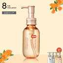 ヘアオイル 洗い流さない うねり くせ毛 8 THE THALASSO エイト ザ タラソ リペアショット&EXモイスト バランシングセラム&スムースリペア 美容液オイル 100ml モイスト しっとり スムース サラサラ ヘアーオイル アウトバス 髪 パサつき