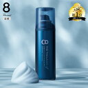 【ブランド公式】8 THE THALASSO u エイト ザ タラソ ユー CBD&リフレッシング バブルスパ 炭酸泡シャンプー | 炭酸シャンプー シャンプー...