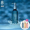 8 THE THALASSO u エイトザタラソ ユー CBD&ハイドレーション 美容液ボディミルク|保水美容液 保湿 美肌菌 セラミド アルガンオイル ヒアル...