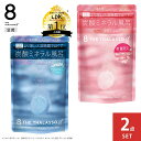 【セット】8 THE THALASSO u エイトザタラソ ユー CBD &リトリート バブルスパ タブレット入浴料 入浴剤 ディープ 6錠 40g 重炭酸 ミ...