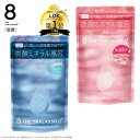 8 THE THALASSO u エイトザタラソ ユー CBD &リトリート バブルスパ タブレット入浴料 入浴剤 ディープ 6錠 40g 重炭酸 ミネラル リ...