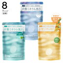 8 THE THALASSO u エイトザタラソ ユー CBD &リトリート バブルスパ タブレット入浴料 入浴剤 ライト 6錠 40g 重炭酸 ミネラル リラ...