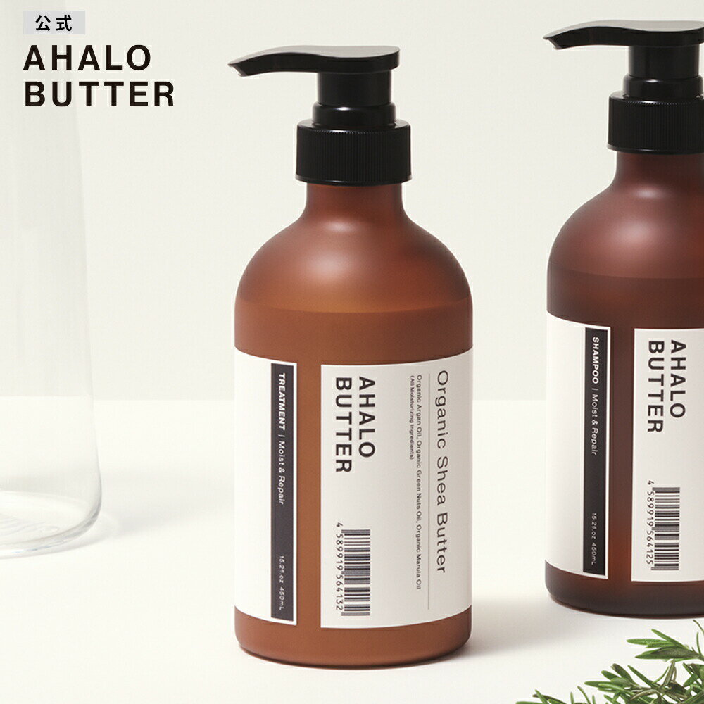 �ȥ꡼�ȥ��� AHALO BUTTER ���ϥ��Х��� �⥤���ȡ���ڥ� �������˥å� �����Х��� ���륬�󥪥��� ����ǥ�����ʡ� �ܥ��˥��� ���塼�ƥ����� ������ �ϡ��� Ƭ�� ���� ���� 10�� 20�� 30�� 450ml [ñ��]