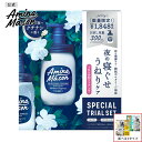 【アミノメイソン シャンプー トリートメント お試し容量 限定キット】 Amino Mason ナイトケア スリーク モイスト スムース アミノ酸 ノンシリコン...
