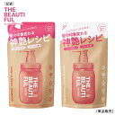 シャンプー トリートメント 詰め替え Amino Mason アミノメイソン シャイニー&モイスト THE BEAUTIFUL ザ ビューティフル|アミノ酸 ノ...