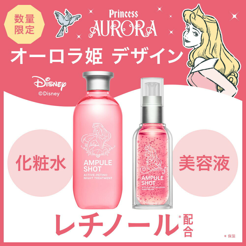 美容液 セラム｜アンプルショット AMPULE SHOT モイスチャーライジング コンセントレートグロウ アクティブレチノ アドバンスト ナイトリペア 薬用 エフェクト リンクル&モイスト｜美白 レチノール美容液 ビタミンC 原液 毛穴 くすみ 保 bottleworks-10000112 公式ボトルワークス楽天市場店 サンプル画像2
