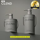 【選べる シャンプー トリートメント 2点セット】CLEND クレンド リッチモイスト ディープクレンジング ディープリペア ミネラル|ヘアトリートメント クレイシャンプー ミネラル ケラチン 保水 ダメージ補修 広がり うねり